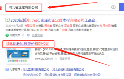 河北*教科技股份網(wǎng)站建設(shè)H5案例作品與計算機(jī)系統(tǒng)集成綜合布線方案解析